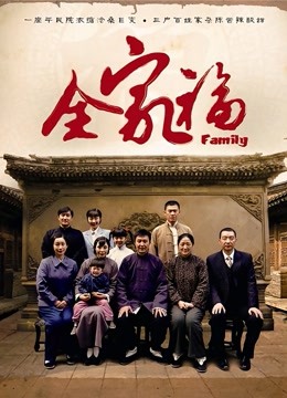 真实露脸约炮（上集）！推特大佬【粉红君】3K约战极品颜值19岁E奶萝莉型美女，楚楚可人经验不多初恋般的感觉2K画质 [1V/492MB]